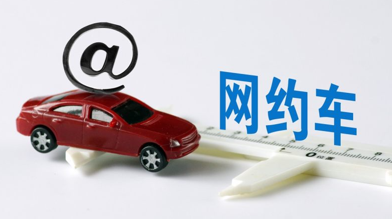 斯沃德科技網(wǎng)約車(chē)資產(chǎn)風(fēng)控管理解決方案